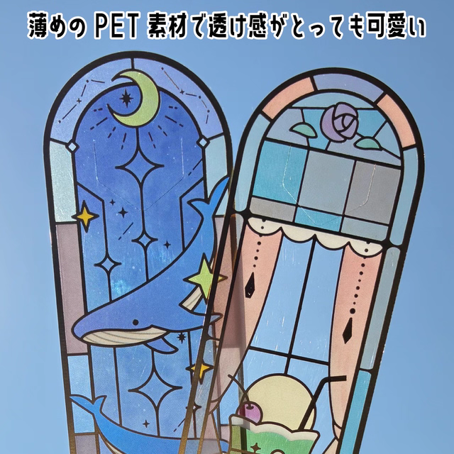 现货日本进口SAIEN透明烫金梦幻玻璃窗苏打柠檬书签手帐素材装饰