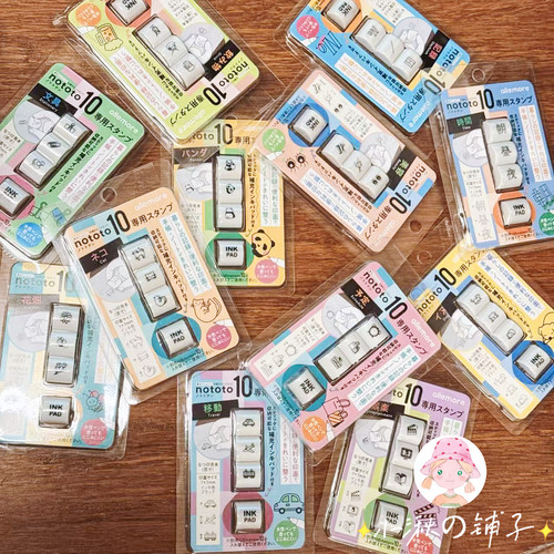 现货日本进口旗牌nototo10联按钮式手账装饰浸透印章线条极细猫咪