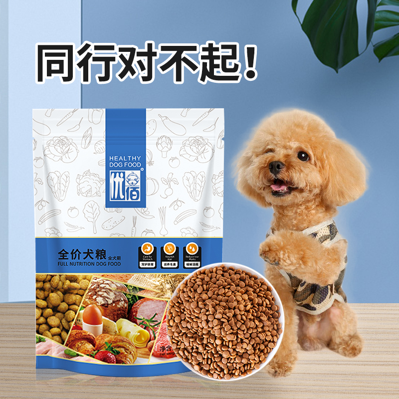 优佰全阶段通用狗粮换粮试用205g