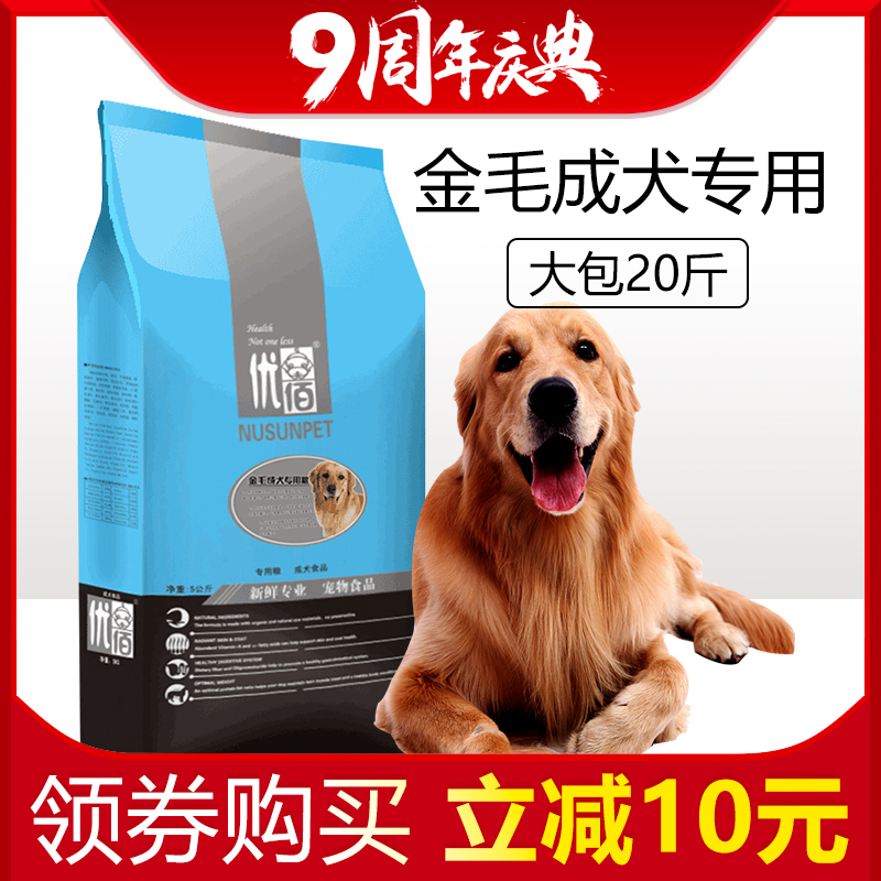 ½ðë¹·Á¸20½ï10Kg´ó´üÓŰ۽ðëȮרÓóÉÈ®ÌìÈ»Á¸´óÐÍÈ®ÃÀë´óÁ£40