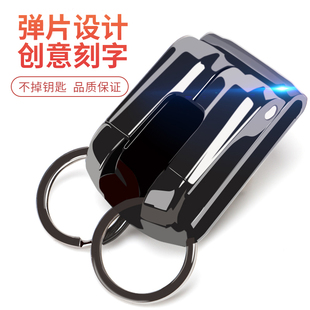 腰挂穿皮带钥匙扣金属不锈钢汽车双扣挂件创意定制刻字 山河策男士