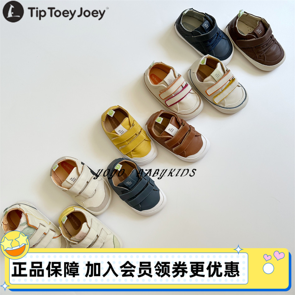 巴西TTJ童鞋Tip Toey Joey学步鞋儿童软底防滑魔术贴休闲鞋稳步鞋 童鞋/婴儿鞋/亲子鞋 学步鞋 原图主图