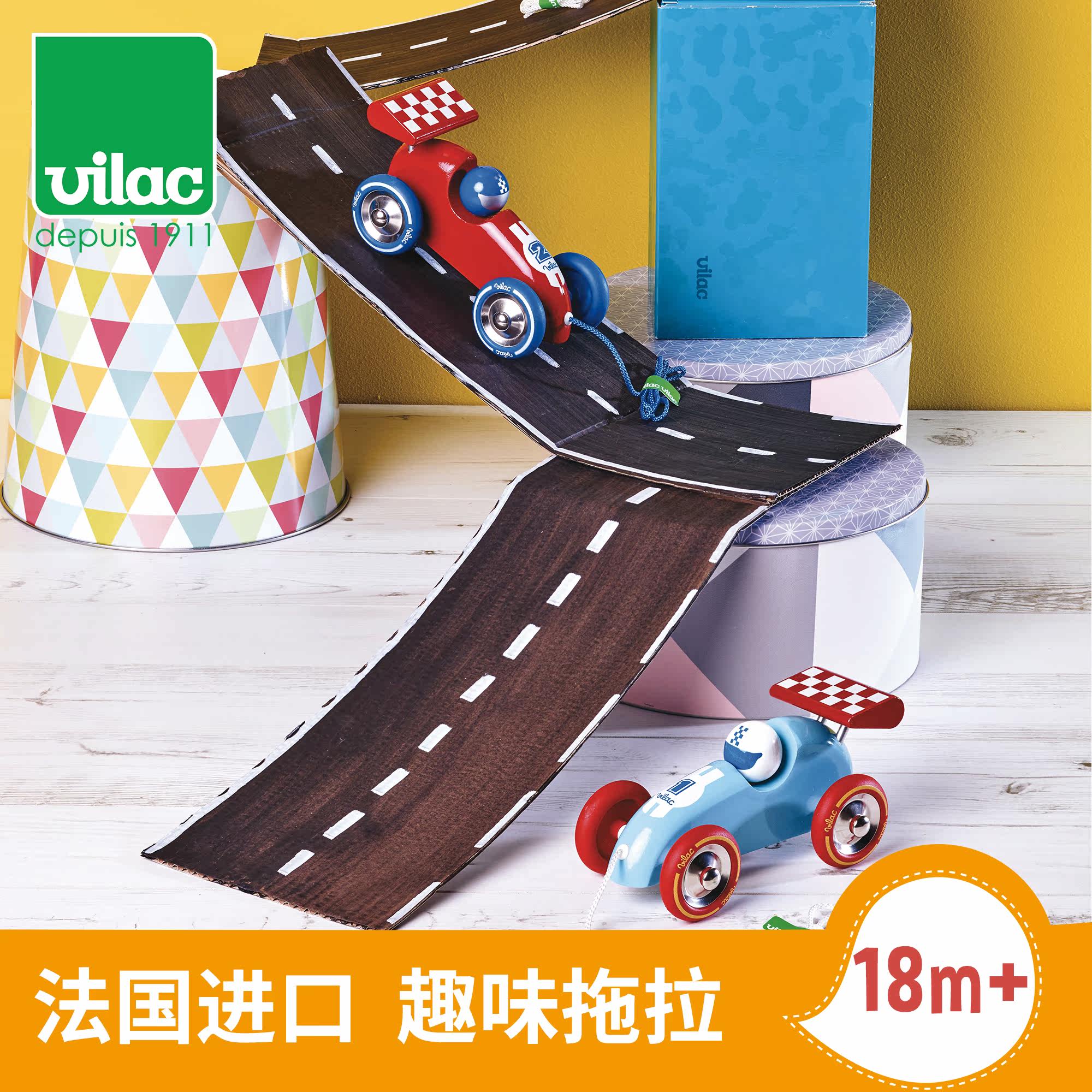 Vilac宝宝拖拉赛车汽车木制婴儿拉线拉绳学步玩具 法国进口18个月|msdalam kategori Toy/bayi/teka-teki/blok bangunan/model, Kanak-kanak merangkak/Anak Kecil/kecergasan, mainan seret anak kecil - dari Buy2taobao.com untuk memberikan perkhidmatan ejen Taobao profesional membeli