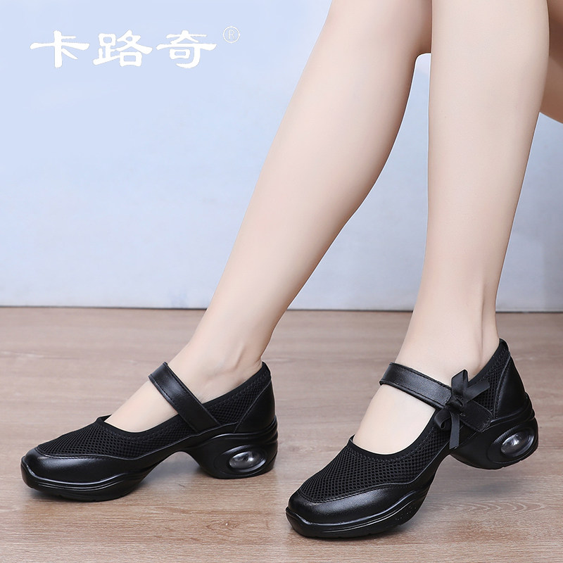 卡路奇春夏新款透气广场舞鞋气垫减震妈妈跳舞鞋轻便防滑现代舞鞋