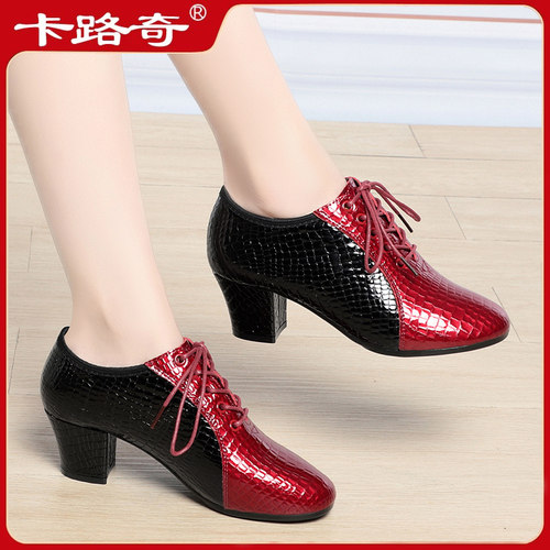 卡路奇新款交谊摩登跳舞鞋女士专业软底舒适拉丁舞鞋防滑广场舞鞋
