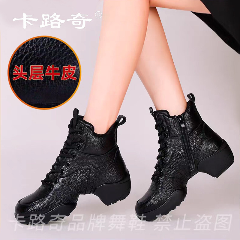 卡路奇跳舞鞋女真皮春夏新款高帮软底运动现代水兵广场专用舞蹈鞋