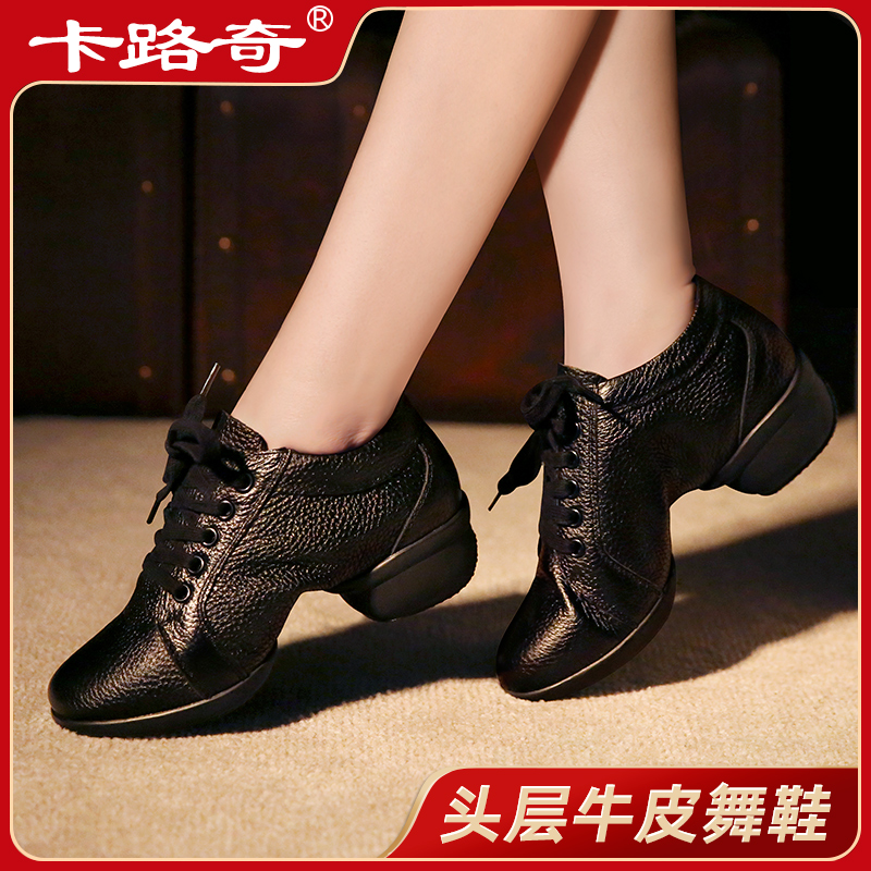 卡路奇软底室外现代秋季舞蹈鞋