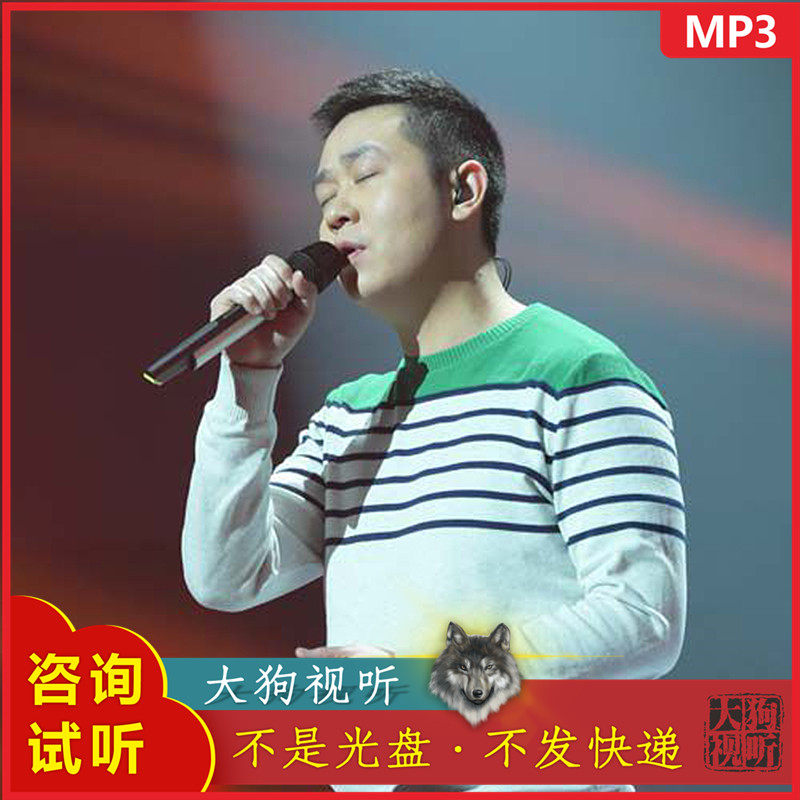 刘胡轶 从前慢 中国好歌曲live原版伴奏 高品质 无人声