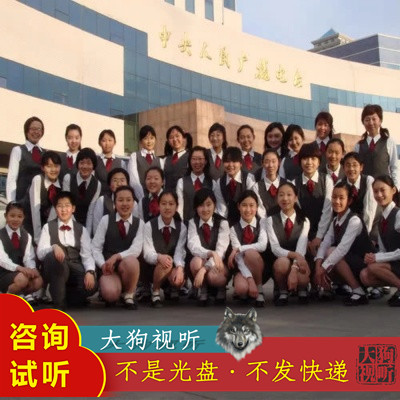 中央广播少年合唱团 为祖国绽放 原版伴奏 高品质  无人声