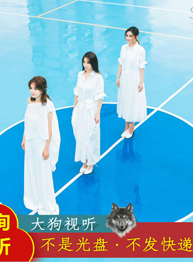 S.H.E SHE 十七 原版伴奏 带和声 高品质