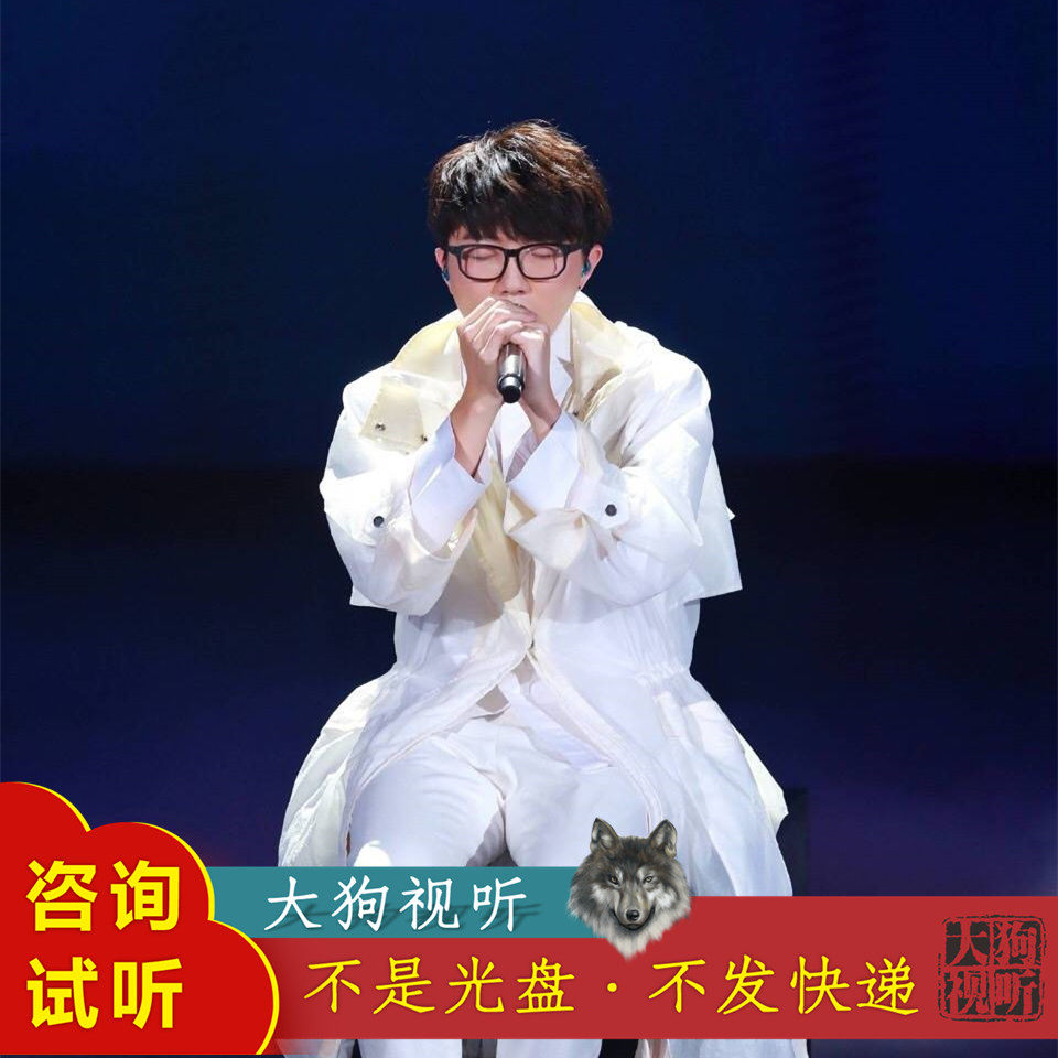 毛不易 借 原版 伴奏 高品质 无损音质 纯伴奏 专辑版