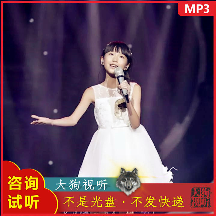 邱诗晗 月光 中国新声代live伴奏 原版伴奏 高品质 无人声