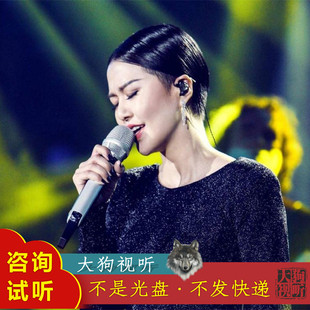 谭维维 乌兰巴托的夜 我是歌手 原版 伴奏 带和声 高品质