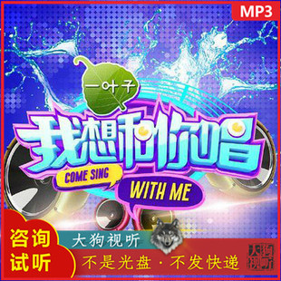 范玮琪张云凌杨超毅顾艺璇 最初的梦想 我想和你唱live消音伴奏