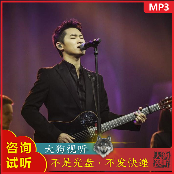 梁博 男孩 歌手2017live原版伴奏 高品质 带和声