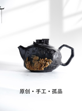 【观云榭】225cc天然冰碛岩手工石茶壶高端送礼茶器-A889