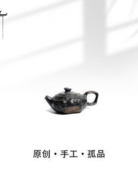 【拙器】120cc天然冰碛岩手工石茶壶高端送礼茶器-A837