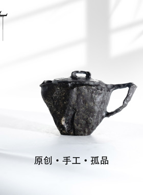 【拙器系列115】120cc天然冰碛岩手工石茶壶高端送礼茶器-A981