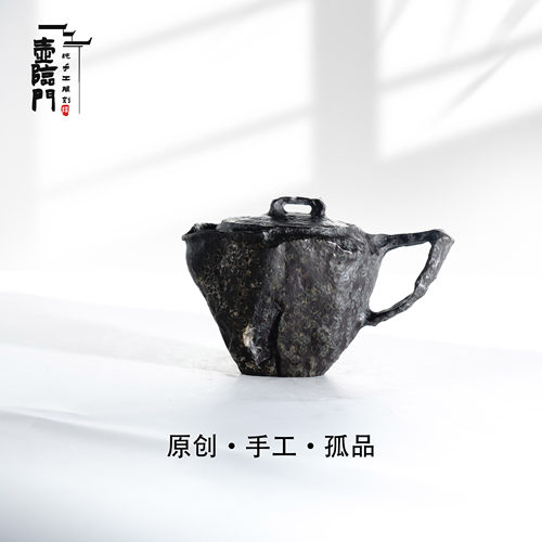 【拙器系列115】120cc天然冰碛岩手工石茶壶高端送礼茶器-A981