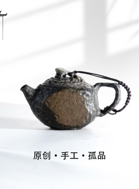 【归真】120cc天然冰碛岩手工石茶壶高端送礼茶器-A983