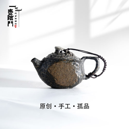 【归真】120cc天然冰碛岩手工石茶壶高端送礼茶器-A983