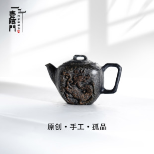 天然冰碛岩手工石茶壶高端送礼茶器 A925 献瑞