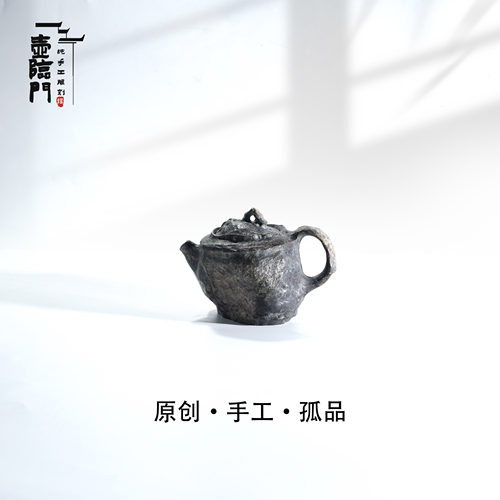【拙朴】120cc天然冰碛岩手工石茶壶高端送礼茶器