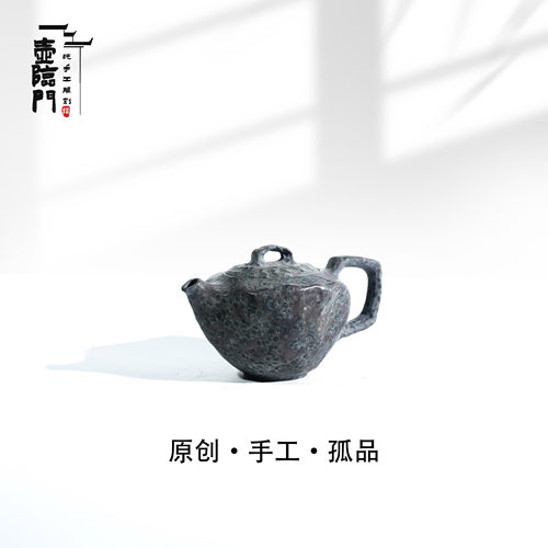 【豹纹】120cc天然冰碛岩手工石茶壶高端送礼茶器