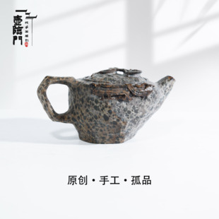 【日晷】120cc天然冰碛岩手工石茶壶高端送礼茶器