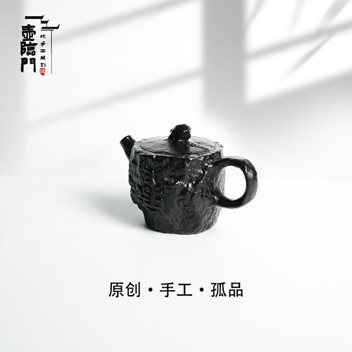 【璞纹】120cc天然冰碛岩手工石茶壶高端送礼茶器