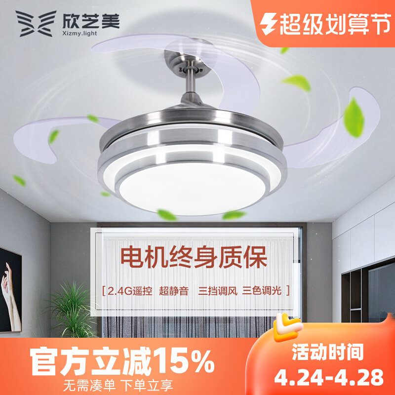 圆形隐形吊扇灯LED风扇灯客厅餐厅卧室书房简约现代的风扇吊灯具_虎窝淘