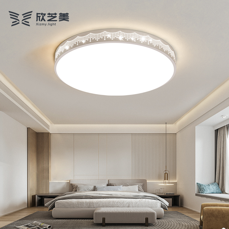 简约现代led温馨浪漫儿童书房灯