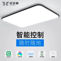 Tmall, светодиодный умный современный и минималистичный потолочный светильник для гостиной