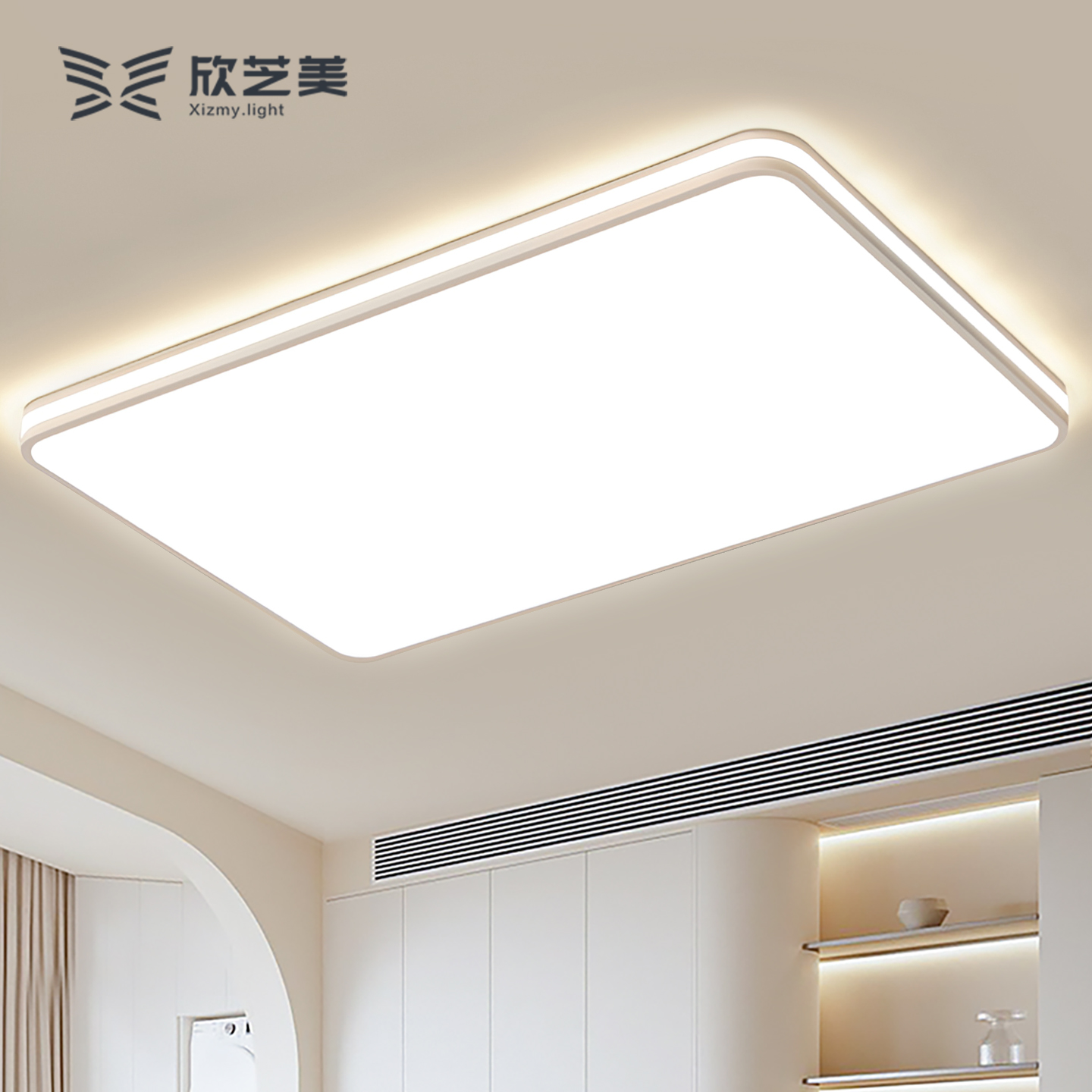 led现代简约客厅灯欣芝美