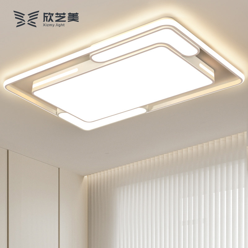 欣芝美护眼客厅灯简约2025年新款led吸顶灯全光谱轻奢家用卧室灯