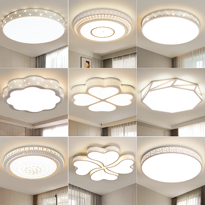 欣芝美LED简约现代卧室灯