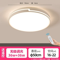 341 White-50 см Smart Light 36W 36W