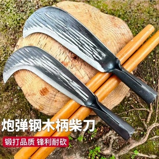 锰钢柴刀镰刀户外开路砍柴砍山刀老式砍树刀劈柴伐木农用工具家用