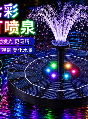 水池中的喷泉，难道不是风景么？