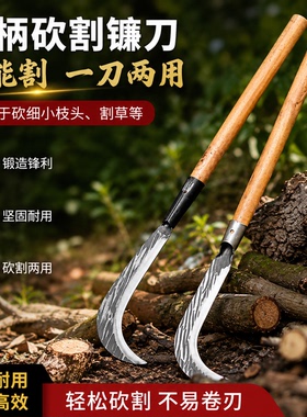 农业收割镰刀锋利新款8两重砍草刀全钢弹簧钢锤纹一体镰刀户外