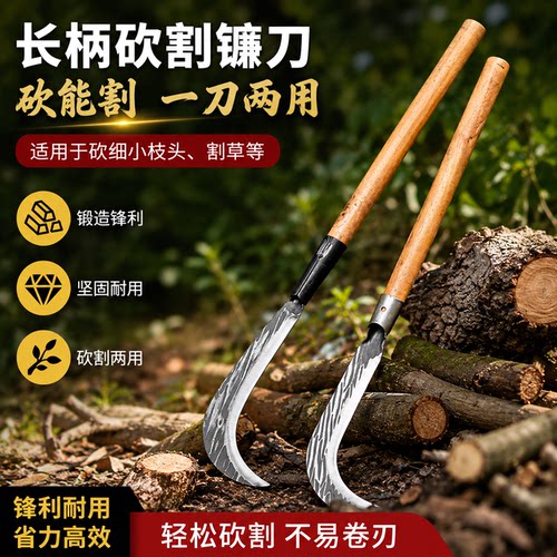 新款镰刀多重农活怎不能兼顾呢？