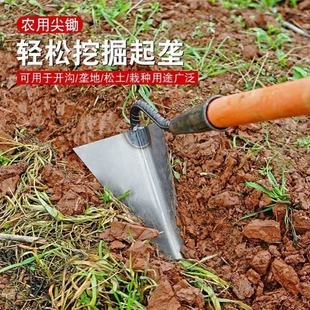 手拉犁一体开沟锄头尖锄头锰钢农用三角锄头鹰嘴施肥种菜家用犁地
