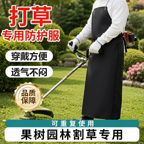 园林割草防护服防水耐脏不实用？