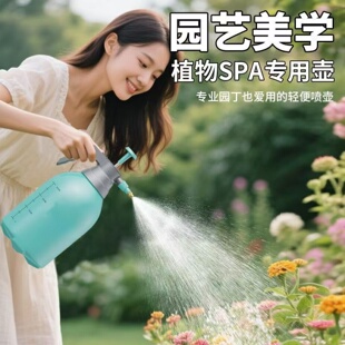 浇花喷壶细雾款家用清洁气压式园艺用植物喷水壶大容量防爆喷雾壶