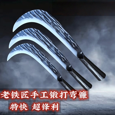 砍割草镰刀全钢弹簧钢锻打一体多功能户外农业收割镰两用锻打弯刀