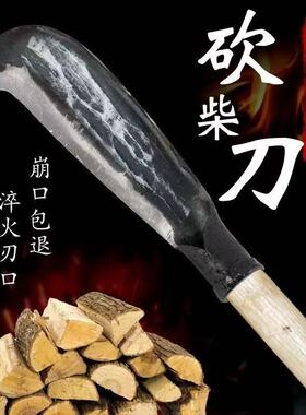 纯手工户外锻打砍柴柴刀两用镰刀农用加厚割草砍树老式锋利砍柴刀