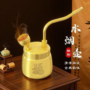 福字水烟壶老式纯铜水可清洗黄铜过滤烟斗粗中细百福壶高级水壶烟