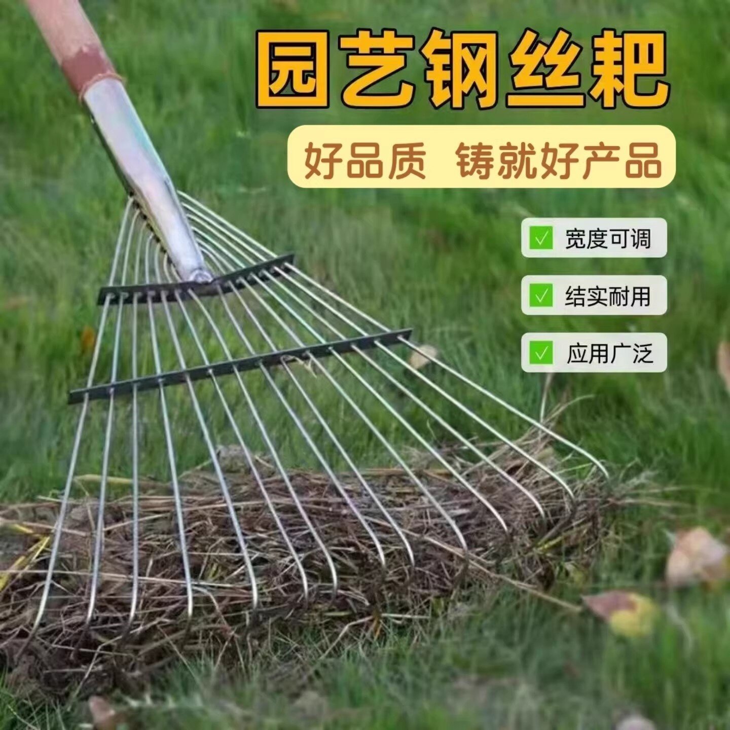 农用加厚钢条搂草专用耙子铁耙搂地扫树叶清理落叶14齿耙翻晒粮食