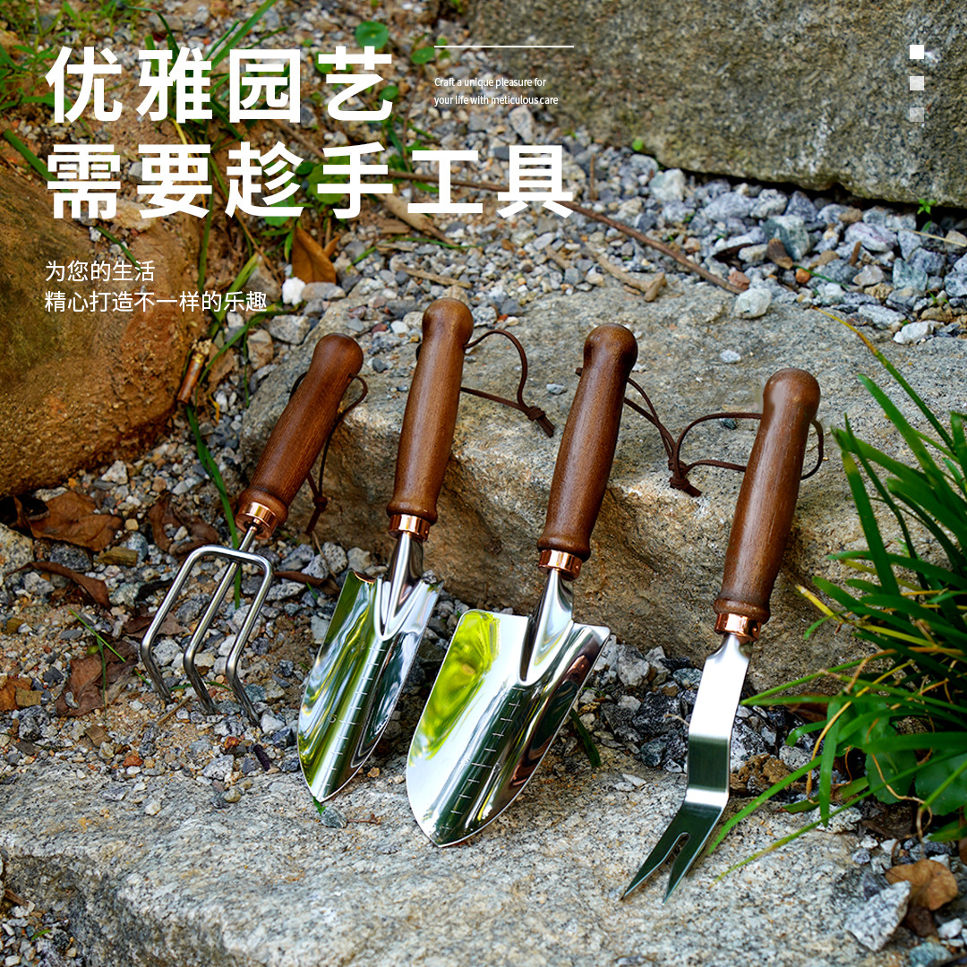 园林庭院园艺工具套装阳台种花园花铲挖野菜铲子家用挖土农用全套