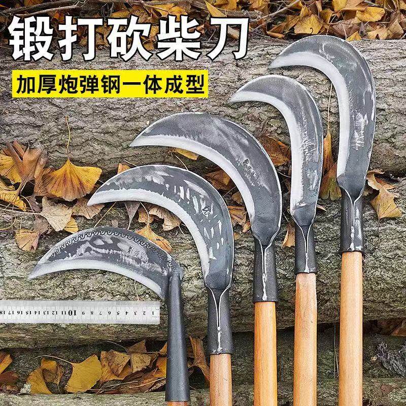 砍柴柴刀砍树高锰钢农用锻打割草工具锰钢弯刀除草劈柴镰刀户外,农机/农具/农膜,其它农用工具,淘宝优惠券,粉丝福利购,淘宝优惠卷